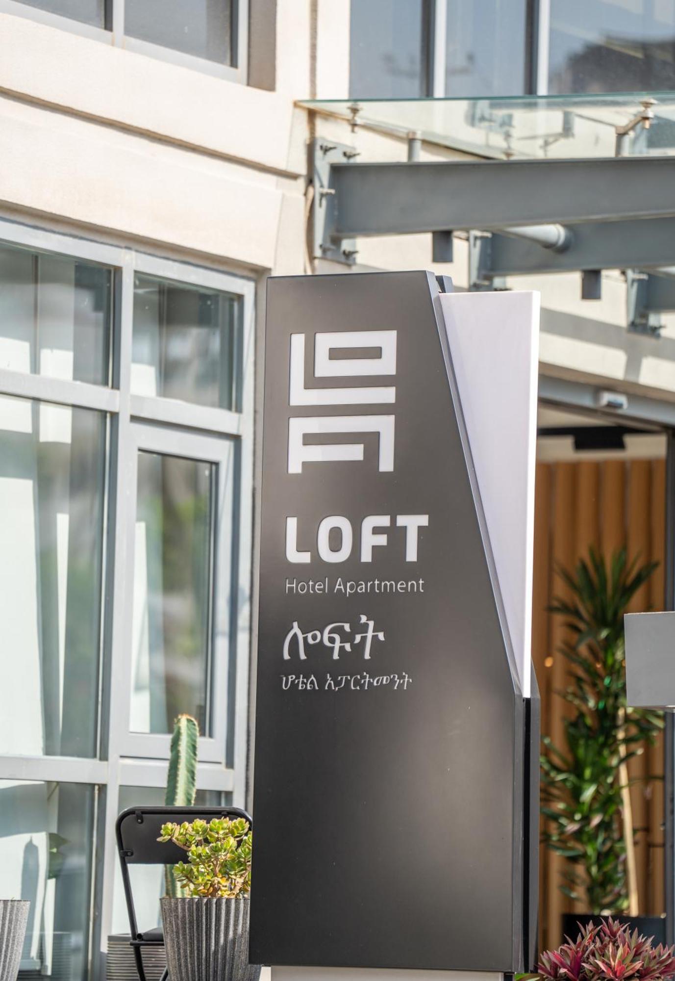 Loft Hotel Apartment Addis Ababa Exterior photo